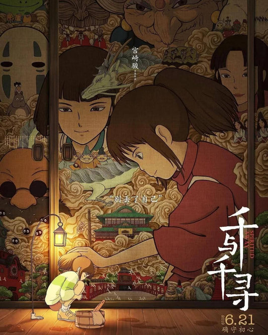 Studio Ghibli: The Art of Timeless Fantasy and Imagination